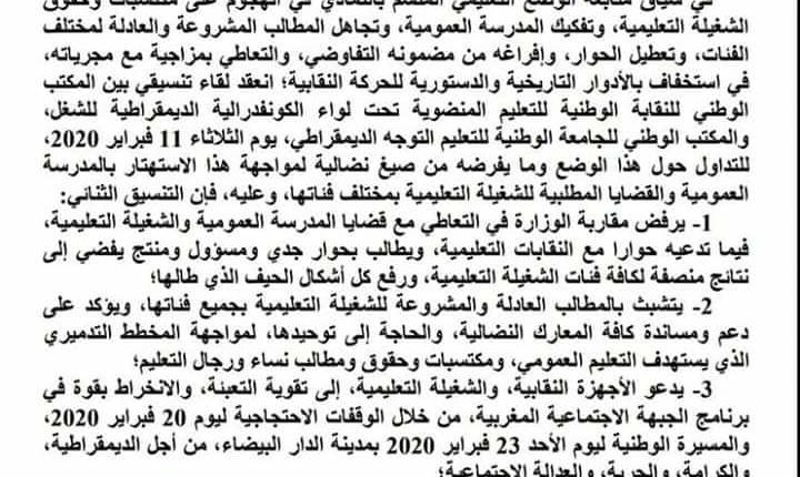 IMG-20200212-WA0029