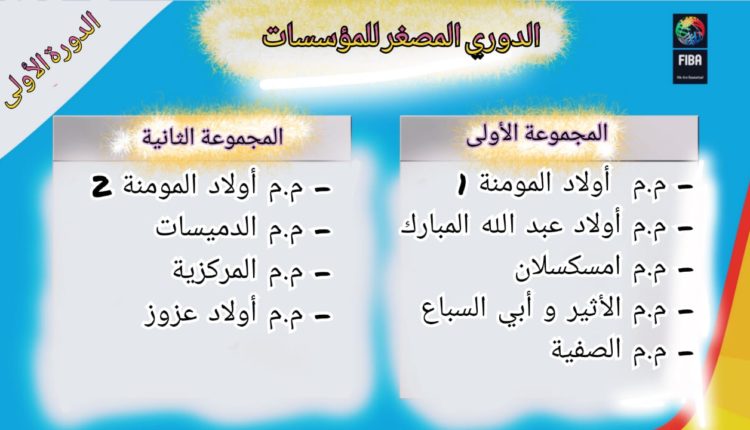 IMG-20200228-WA0019
