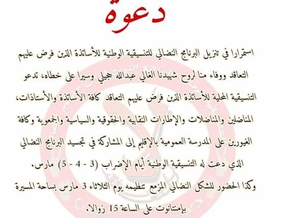 IMG-20200302-WA0009