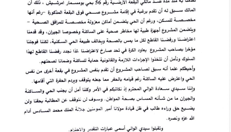 IMG-20260328-WA0038